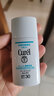 珂潤（Curel）潤浸防曬霜 SPF30PA++防曬敏感肌可用生日禮物送女友 曬單實(shí)拍圖