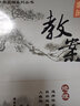 2026版鼎尖教案高中地理必修第一二冊高中地理選擇性必修123人教版湘教版高一高二上冊下冊中國教師用書(shū)智庫課堂教學(xué)設計與案例教輔資料 高中地理必修第一冊【人教版】 曬單實(shí)拍圖