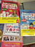 好媽媽親子英語口語+0-3歲媽媽是最好的早教老師（套裝共3冊(cè)） 曬單實(shí)拍圖