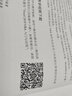 Excel 2019 VBA入門與應用（視頻教學版） 曬單實拍圖
