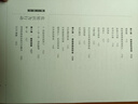 【單本套裝可選 正版包郵】反PUA3冊套裝 冷暴力+情感勒索+操縱心理學(xué) 人際關(guān)系交往溝通大眾心理學(xué)入門(mén)普及讀物 套裝三冊 曬單實(shí)拍圖