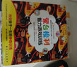 蒙臺(tái)梭利智力訓(xùn)練書全5冊(cè)正版 早教全書全冊(cè)學(xué)前兒童思維力培養(yǎng)孩子游戲訓(xùn)練早教書 幼兒教育書籍 玩具教具想象力繪本找不同專注力 曬單實(shí)拍圖