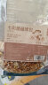 福东海 云南七彩菌菇包100g/袋 姬松茸羊肚菌竹荪干货菌菇包炖汤料 火锅汤底 养生煲汤炖汤食材 实拍图