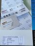安內(nèi)斯（ANEOS）美國安內(nèi)斯A7169 A4-100張不干膠打印標簽紙99.1x139.0mm 曬單實拍圖