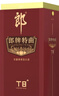 郎酒酒 濃醬兼香型白酒 50度 500mL 6瓶 郎牌特曲T8 整箱裝 曬單實(shí)拍圖