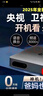 3516wifi通用電視4K網(wǎng)絡(luò )機頂盒全網(wǎng)通免費機頂盒高清看電視終身Ivip 4K影音【雙頻語(yǔ)音至尊版本】5G 曬單實(shí)拍圖