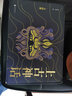 上古神話(共4冊(cè)) 鐘毓龍 一本書(shū)讀懂中國(guó)神話 山海經(jīng)重現(xiàn) 異獸精怪圖鑒 52幅彩色插圖+異獸簡(jiǎn)介 附 曬單實(shí)拍圖