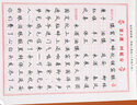 田英章字帖寫字課課練八年級下冊同步楷書字帖 小學生語文寫字練字帖天天練生字抄寫本鋼筆楷書練習冊課本描紅書學生規(guī)范字 曬單實拍圖