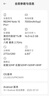 小米（MI）REDMI Note15 Pro+ 第四代驍龍7s 7000mAh 龍晶玻璃十倍抗摔 IP68防水 16+512 子夜黑 紅米 5G手機(jī) 曬單實(shí)拍圖