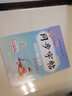 2026春小學(xué)生同步字帖語(yǔ)文黃岡小狀元丁永康筆順描紅鋼筆楷體書(shū)法硬筆部編人教版一二三四五六年級上冊下冊通用 四年級下冊 曬單實(shí)拍圖