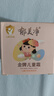 郁美凈金牌兒童面霜3-12歲寶寶面霜長(cháng)效滋潤補水保濕潤膚霜40g 曬單實(shí)拍圖