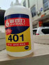 固百力 大瓶批發(fā)502膠水401 403 460 495強力萬(wàn)能膠金屬電子元件粘接 495膠水-500g【塑料增強型】送分裝瓶 曬單實(shí)拍圖
