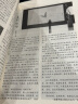 读者2023年秋季卷总第786-791期合订本  读者校园期刊杂志初高中生作文素材青年意林文学文 实拍图