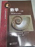 新版高中學(xué)科強(qiáng)基叢書物理化學(xué)上冊(cè)+下冊(cè)+習(xí)題詳解張大同\/編著上海教育出版社高一高二高三適用實(shí)驗(yàn)班用 高中學(xué)科強(qiáng)基叢書物理上冊(cè)+下冊(cè)+習(xí)題詳解 曬單實(shí)拍圖