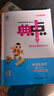 現(xiàn)貨2025秋典中點(diǎn)北京版一二三四五六年級(jí)上冊(cè)下冊(cè)語(yǔ)文數(shù)學(xué)英語(yǔ)人教部編版版北京版外研版一起點(diǎn)外研三起點(diǎn) 四年級(jí)上冊(cè)數(shù)學(xué)【北京版】 曬單實(shí)拍圖