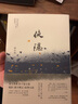 預售 俠隱 俠隱 臺版原版書(shū)籍 張北海 新經(jīng)典 文學(xué)小說(shuō) 曬單實(shí)拍圖