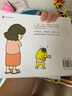 哈哈哈早上好+脫不下來(lái)啦+揉一揉啊捏一捏 吉竹伸介繪本全套3冊 親密育兒繪本兒童早教圖畫(huà)故事書(shū) 愛(ài)心樹(shù)童書(shū) 曬單實(shí)拍圖