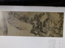 海外藏中國古代文物精粹 日本泉屋博古館卷 曬單實拍圖