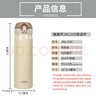 Thermos膳魔師保溫杯保冷杯真空不銹鋼車載水杯 500ml JNL-503-CRG 米黃色500ml 曬單實(shí)拍圖