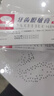 Ding peng 丁硼 牙齒敏膏 去除口腔異味清新口氣  55g* 5支 曬單實(shí)拍圖