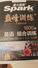 2025版初中星火英語訓(xùn)練英語完形填空與閱讀理解1600題七八九年級(jí)上冊下冊英語輔導(dǎo)資料教輔書人教版 初一7七年級(jí) 七年級(jí)【組合訓(xùn)練】 曬單實(shí)拍圖