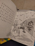 【新華正版】深見(jiàn)春夫 橋梁書(shū)繪本 幼兒園低齡寶寶睡前故事親子閱讀圖畫(huà)書(shū)幽默想象力神奇幻想魔法繪本 【3冊】橋梁書(shū)系列 曬單實(shí)拍圖