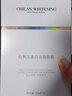 自然蘭美白淡斑面膜女補(bǔ)水保濕提亮熊果苷祛斑 兩盒 曬單實(shí)拍圖