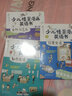 少兒情景漫畫(huà)英語(yǔ)書(shū)：日常生活+都市生活+自然藝術(shù)（套裝3冊） 曬單實(shí)拍圖