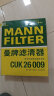 曼牌（MANNFILTER）空调滤清器空调滤芯格CUK26009奥迪A3高尔夫迈腾凌渡明锐途观揽境 实拍图