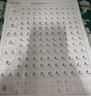 田英章硬筆楷書字帖書法練字本米字格練字帖小學(xué)生專用寫字帖 單字練習(xí)本(1-4)共4本 曬單實拍圖