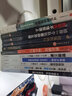11冊(cè)樊登可復(fù)制的領(lǐng)導(dǎo)力+不懂帶團(tuán)隊(duì)你就自己累在制度贏在執(zhí)行領(lǐng)導(dǎo)力法則管理三要企業(yè)管理類書(shū)籍 曬單實(shí)拍圖