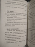 認(rèn)識無窮的八堂課 數(shù)學(xué)世界的冒險之旅 快樂學(xué)數(shù)學(xué) 鍛煉數(shù)學(xué)思維 數(shù)學(xué)科普書 曬單實(shí)拍圖