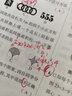 LAN BI TOU爛筆頭6036彎尖美工鋼筆硬筆書法練字鋼筆學(xué)生畫畫美術(shù)鋼筆LANBITOU 簽字鋼筆 爛筆頭6036鋼筆（彎尖1.0mm） 黑色墨水 曬單實拍圖