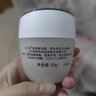 玉蘭油菁華霜面霜秋冬季擦臉油補(bǔ)水保濕滋潤肌膚男女四季可用面霜不油膩 玉蘭油菁華霜 曬單實(shí)拍圖