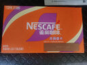 雀巢（Nestle）【庆余年2推荐款】即饮咖啡丝滑拿铁 摩卡风味 268ml*15瓶装 实拍图