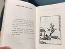 翠拂行人首 中華書(shū)局 小思 著(zhù);黃念欣 編選 著(zhù)作 精裝 書(shū)籍 曬單實(shí)拍圖