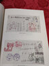 近代書(shū)信叢刊 周汝昌致嚴中書(shū)信集 曬單實(shí)拍圖