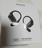 蒙奇奇【2025最新款丨柏林之聲】掛耳式藍牙耳機骨傳導概念開(kāi)放式無(wú)線(xiàn)不入耳運動(dòng)跑步游戲通話(huà)降噪 【雅丹黑】舒適掛耳/超長(cháng)續航 曬單實(shí)拍圖