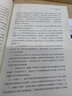 維基經(jīng)濟學(xué)【正版書(shū)】 曬單實(shí)拍圖