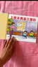 上學不再丟三落四 一年級精裝圖畫書繪本0-3-4-5-6周歲 幼兒園圖畫書 入園入學準備書籍 兒童繪本 一年級好習慣系列 曬單實拍圖