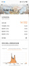 vivo X300 Pro 16GB+1TB 攝影師套裝 曠野棕 蔡司2億APO超級長(cháng)焦 藍圖影像雙芯 拍照 AI手機 曬單實(shí)拍圖