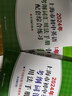 2026年上海市初中英語(yǔ)考綱詞匯用法手冊+配套綜合練習+天天練+分類(lèi)記憶手冊便攜版詞匯手冊新版上海中考英語(yǔ)詞匯復習輔導用書(shū) 上海譯文出版社 2026考綱詞匯用法手冊+綜合練習+天天練（3冊） 曬單實(shí)拍圖
