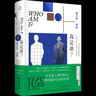 歷史學(xué)堂：英國(guó)近代史講義 曬單實(shí)拍圖