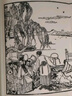 儒林外史 插圖本 中國古典小說藏本 清代吳敬梓著 張慧劍校注中國古典文學小說 鳳凰新華書店旗艦店 曬單實拍圖