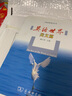 英語世界美文篇 曬單實(shí)拍圖
