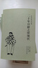 晚清四大譴責小說(shuō)全套5冊官場(chǎng)現形記上下冊+二十年目睹之怪現狀+老殘游記+孽?；?曬單實(shí)拍圖