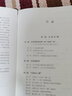 玉石神話(huà)信仰與華夏精神 葉舒憲 著(zhù) 精裝 復旦大學(xué)出版社 書(shū)籍 曬單實(shí)拍圖