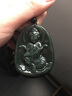 宛玉魂【新年禮物】新疆和田玉觀(guān)音吊墜男青玉觀(guān)音牌玉石項鏈玉佩掛件觀(guān) 曬單實(shí)拍圖