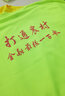 柚衫 馬拉松速干t恤定制印logo戶(hù)外運動(dòng)騎行團隊服裝定做短袖公司拓展團建廣告衫工作服定制 圓領(lǐng)熒光綠 XXL 曬單實(shí)拍圖