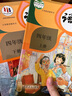部編新版使用小學4四年級上冊+下冊語文書課本教材教科書 全套2本 人教版四年級語文上下冊課本 曬單實拍圖